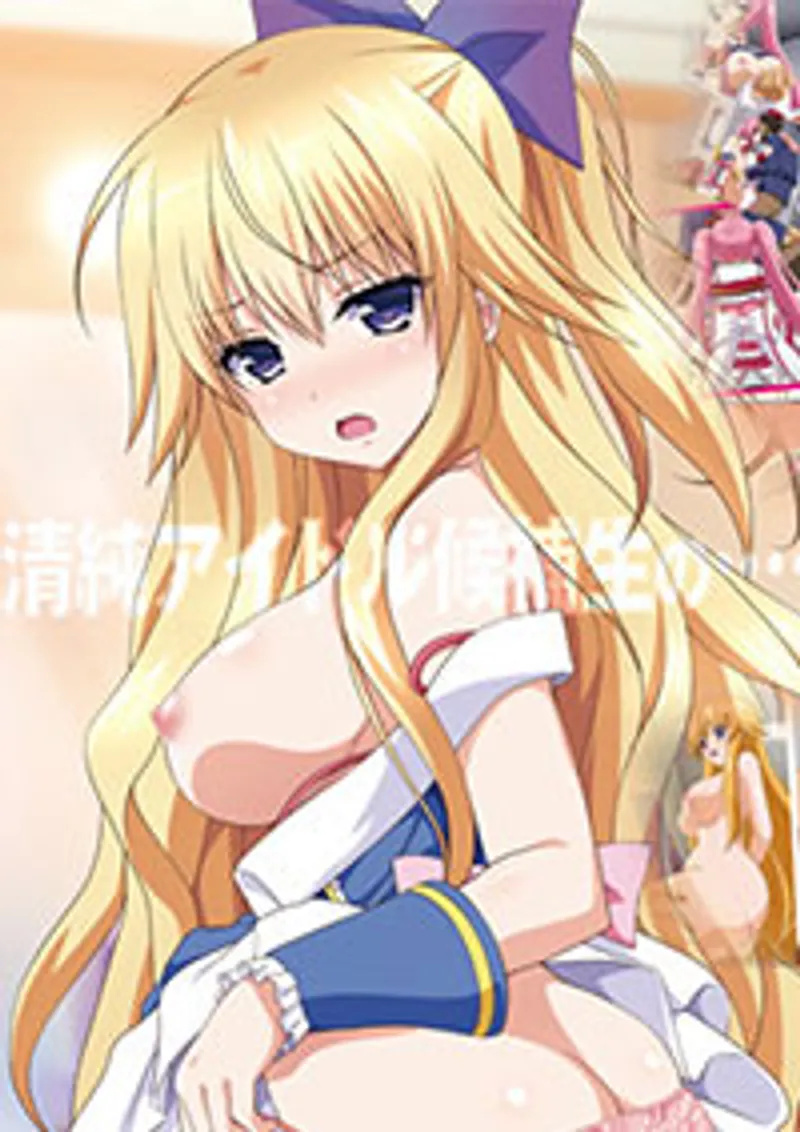 sex rara kudo,sex diaryz,yamato cosplay sex Ai kyan joukan 3