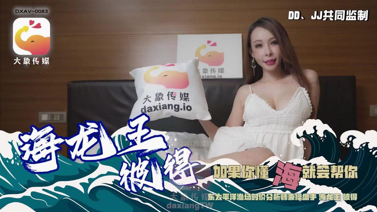 phim sex gái việt thủ dâm MIAA-368_Một lần gặp lại cô bạn thân thời thơ ấu