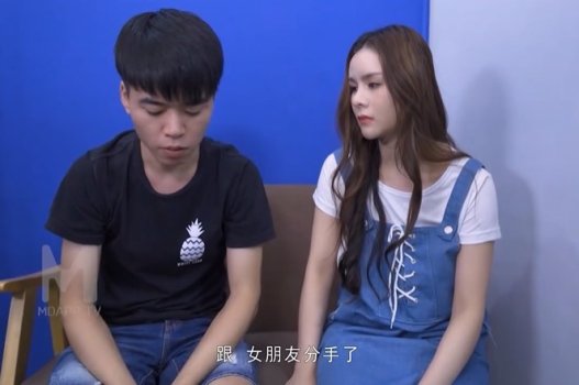 phim sex gái xinh loạn luân Làm thế nào em có thể trả ơn cho anh đây