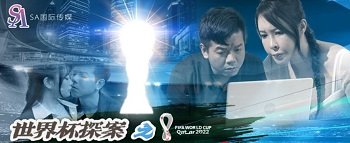 phim sex miyuki arisaka Cáo già tình trường